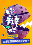 舔穴pop